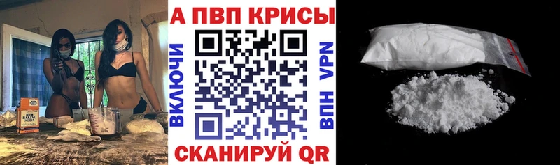 А ПВП СК КРИС Нахабино