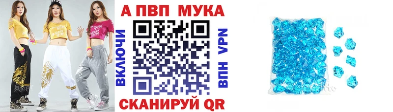 ссылка на мегу ONION  Нахабино  A-PVP Crystall 