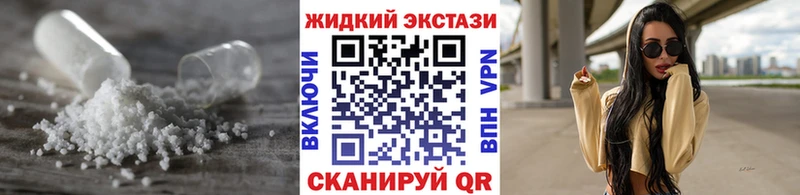 Бутират бутик  блэк спрут маркетплейс  Нахабино 