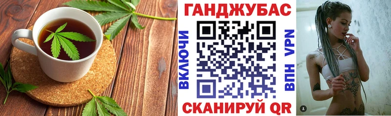 Печенье с ТГК марихуана  hydra ССЫЛКА  Нахабино 