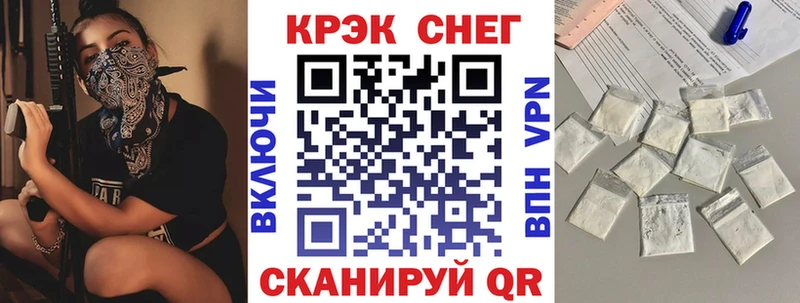 гидра ССЫЛКА  Нахабино  КОКАИН Колумбийский 