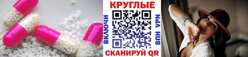 Ecstasy 99%  закладка  Нахабино 