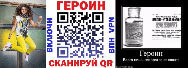 Героин афганец  Нахабино 