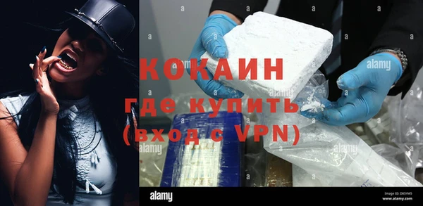 бутик Дмитров