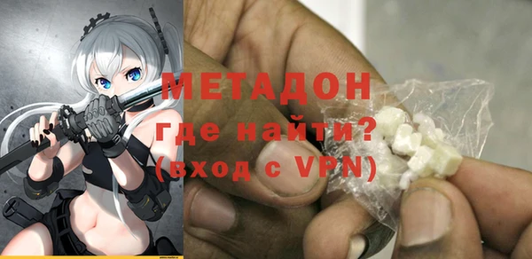 бутик Дмитров