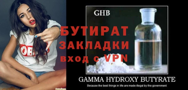 бутик Дмитров