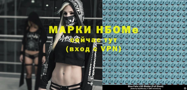 spice Дмитровск
