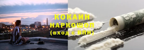 кокаин VHQ Усинск