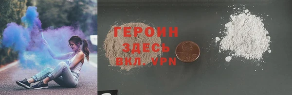 бутик Дмитров