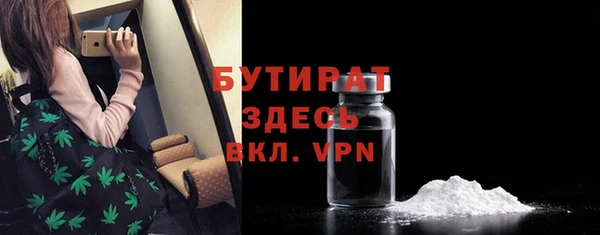 прущий лед Усолье-Сибирское