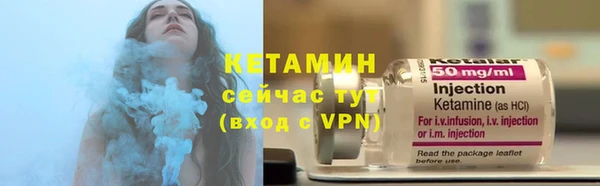 бутик Дмитров
