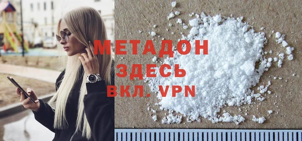 СК Гусиноозёрск