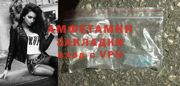 бутик Дмитров