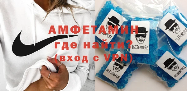 кокаин премиум Елизово