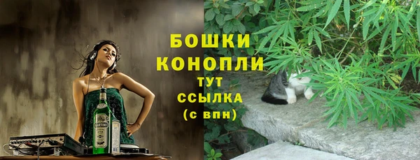 бутик Дмитров