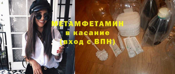 бутик Дмитров