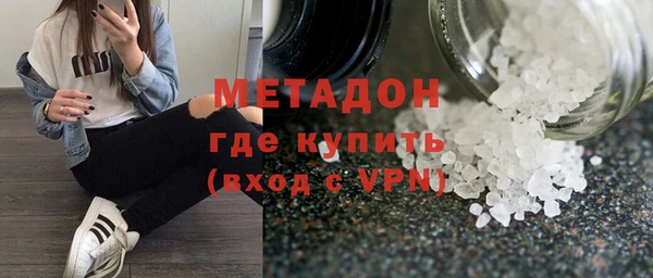 бутик Гусь-Хрустальный