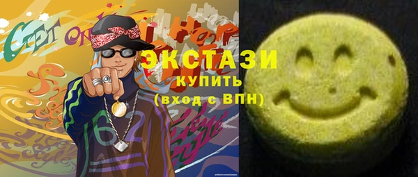 spice Дмитровск