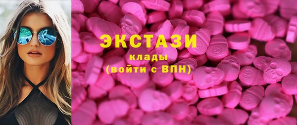 бутик Дмитров