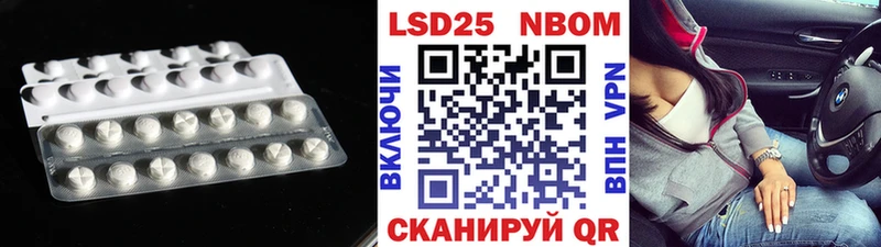 ЛСД экстази кислота  Нахабино 
