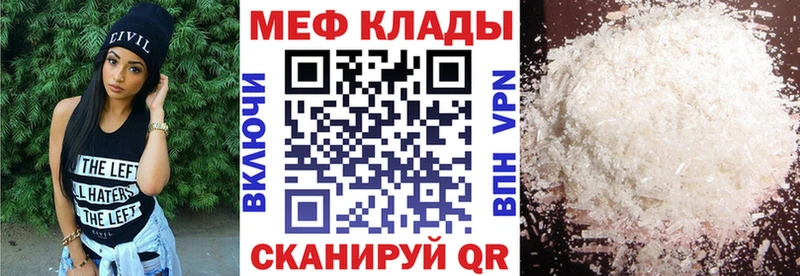 shop официальный сайт  цена наркотик  Нахабино  Мефедрон VHQ 
