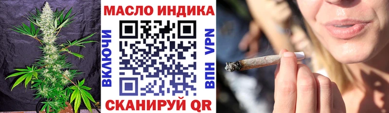 купить наркоту  Нахабино  ТГК жижа 
